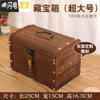 三维工匠存钱罐儿童网红储蓄罐大人用家用只进不出储钱罐不可取成人存钱箱 特别版超大号两面面雕刻(送锁)