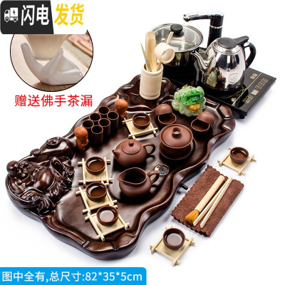 三维工匠陶瓷茶杯功夫茶具套装家用电热磁炉泡茶整套紫砂茶壶实木茶盘 7全紫紫砂棕色佛盘四合一套装 22件