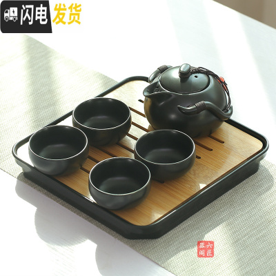 三维工匠宿舍茶具学生小型家用酒店寝室喝茶茶具套装简约迷你便携旅行茶具 一壶四杯[雅黑]泡沫包装配[黑茶盘]