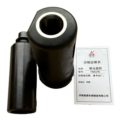 同力达拉断铆枪枪头组件YMQ16套
