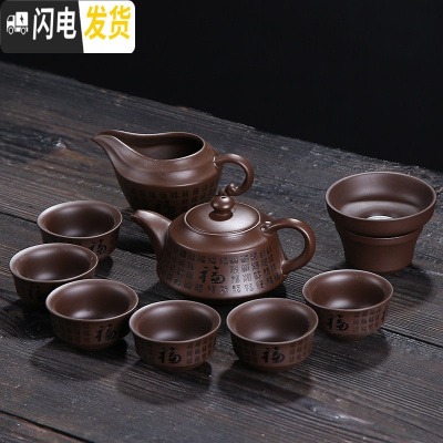 三维工匠宜兴紫砂壶纯全手工泡茶壶家用泡茶壶套装原矿紫泥大容量功夫茶具 SM-10件套紫砂万福-方嘴壶