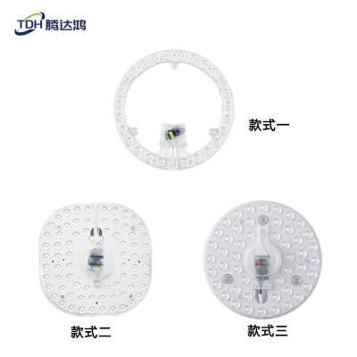 腾达鸿-LED替换光源模组 36W 吸顶灯灯芯 款式备注/个