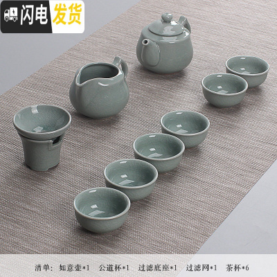 三维工匠旅行茶具 便携式套装汝窑哥窑家用简约功夫泡茶杯茶壶户外旅游包 哥窑如意壶十件套装