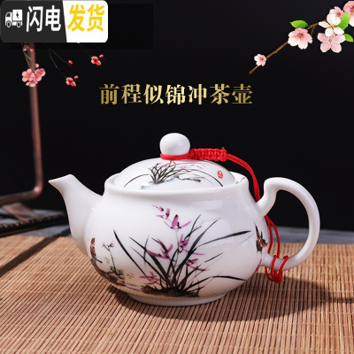 三维工匠景德镇陶瓷茶壶单壶功夫茶具小号迷你手把中式泡茶器青花瓷160 草兰前程似锦茶壶