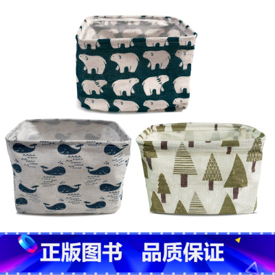 小熊+鲸鱼+绿色丛林 [正版]粉笔文创棉麻桌面收纳筐可折叠桌面收纳盒储物筐收纳盒衣物杂物学习用品收纳宿舍收纳可爱小清新i
