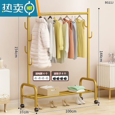 敬平晾衣架落地折叠家用晒衣架阳台卧室挂衣架子室内简易单杆式衣帽架 *店铺[100cm金]☆加固加粗单层☆25管径 中