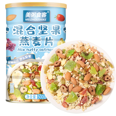 美粥食客 混合坚果麦片500g罐装 营养早餐即食冲饮酸奶水果粒代餐粥饱腹速食懒人食品MS