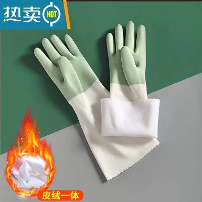 敬平网红加厚硅胶手套女家用洗碗器橡胶皮厨房耐用刷碗家务防水洗菜 皮绒一体/绿色[先收藏再] L