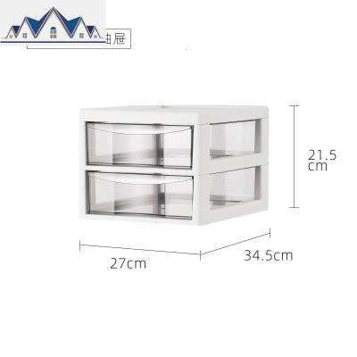 可移动办公室桌下文件储物柜塑料抽屉柜式收纳柜子盒多层落地透明 三维工匠