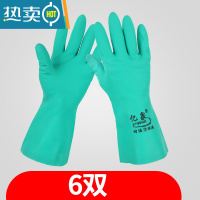敬平丁腈橡胶植绒手套耐油耐磨防滑家用洗碗防油防酸碱家务清洁 1双 收藏加购优先发货 S