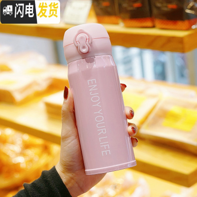 三维工匠网红美少女保温杯韩国女学生时尚水杯可爱杯子个性便携创意随手杯 Enjoy弹盖/粉色350