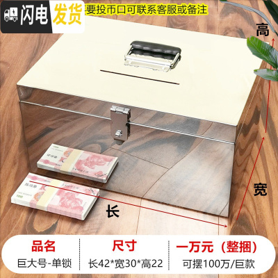 三维工匠不锈钢存钱罐可取带锁密码儿童防摔储蓄盒子大人家用超大容量钱箱 银色单锁42*30*22巨大储蓄罐