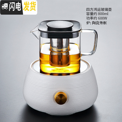 三维工匠玻璃飘逸杯泡茶壶家用过滤内胆茶水分离器单人茶壶沏茶茶具套装 宛尔(白)+四方鸿运玻璃壶168