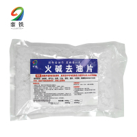 銮铁 去油碱片 1kg 袋