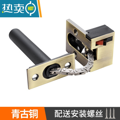 显彩防盗链门链门后暗藏式宾馆安全插销酒店门栓防盗房门锁扣隐藏暗装 青古铜色-[暗藏款]房门安全扣