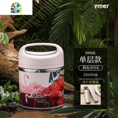 封后多层不锈钢保温桶饭盒1人便携分隔型上班族学生超长便当盒带餐具 FENGHO 绿色单层500ML[收藏加购才送餐具3件