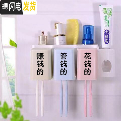 三维工匠牙刷架免打孔卫生间刷牙杯置物架壁挂放牙刷的架子牙具漱口杯套装 带挤牙膏器新款素色3口(赚钱的管钱的花钱的)