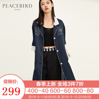 太平鸟女式风衣_太平鸟风衣