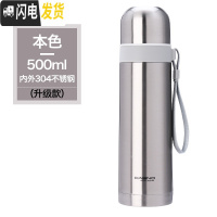 三维工匠保温杯水杯便携男女士不锈钢大容量茶杯学生儿童瓶杯子定制 级款内外304-本色