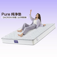 全友家居 天然进口乳胶双人床垫卧室独立弹簧床垫子