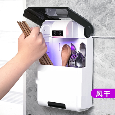 如华福禄智能筷子篓消毒机筷笼烘干器厨房家用餐具收纳盒免打孔筷筒壁挂式 星耀黑充电款消毒风干usb线