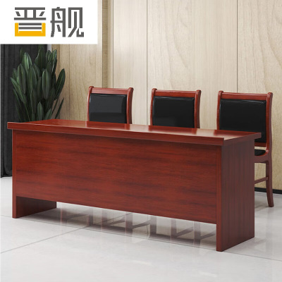 晋舰主席台会议桌长条桌培训桌油漆木贴皮开会桌课桌三人1.8m宽(不含椅)