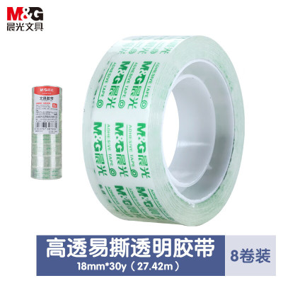 晨光 M&G 透明胶带 AJD97323 18mm*30Y 8卷/筒 (大包装) 筒