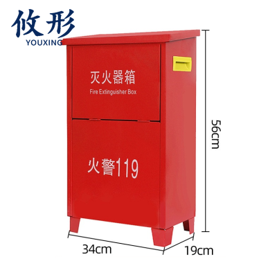 攸形 灭火器箱4kg个