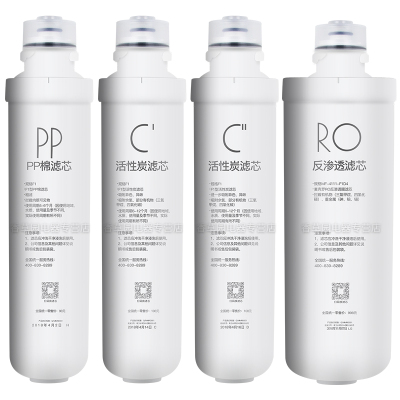 无罐大智净水器F1复合活性炭PP棉反渗透RO膜滤芯MRO1598B-400G MRO1598-400G M400
