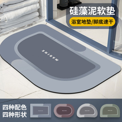 幸福派 硅藻泥软垫吸水垫卫生间门口地垫硅藻土防滑浴室脚垫卫浴厕所地毯防滑浴室脚垫卫浴厕所地毯地垫吸水脚垫子浴室吸水地垫