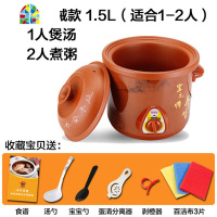 全自动养生煲汤锅电炖锅陶瓷紫砂家用熬煮粥锅煮粥电砂锅炖盅 FENGHOU 手动款3.5L(3-4个人使用)