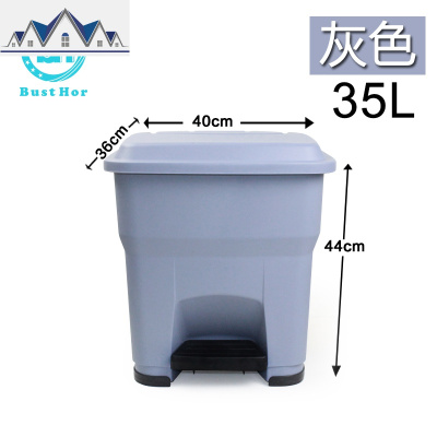 创意塑料脚踏式客厅有盖家用垃圾桶卫生间户外带盖脚踏垃圾箱 三维工匠
