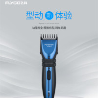 飞科(FLYCO)理发器 双轮智能调控发廊家用电动剃头刀剃发刀FC5809 统一颜色