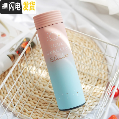 三维工匠大容量保温杯男士学生便携水杯壶潮流女清新文艺个性简约网红杯子 星系500/粉蓝