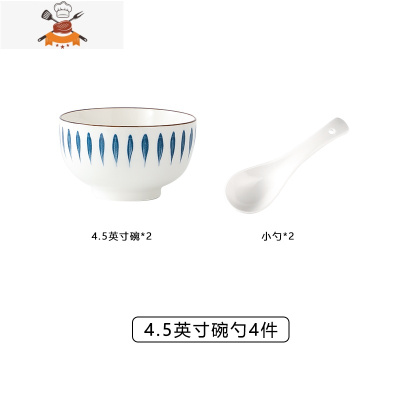 18件碗碟套装 家用日式创意INS风网红餐具碗盘碟子面碗饭碗汤碗筷 敬平 新千叶2碗2勺