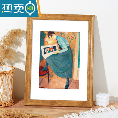 敬平美式复古相框挂墙装裱大尺寸8K开4k木质素描画框12寸16框架A3a4纸 945-木纹色 18寸挂墙[可放尺寸35.