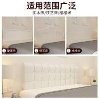 美帮汇免洗科技布床头靠垫无床头榻榻米大靠背双人床上靠垫软包床头罩套