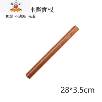 擀面杖家用实木大号擀面棒圆棍擀面条不粘乌檀木擀面杖器饺子皮 敬平 乌檀木[长28*直径3.5cm]