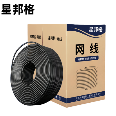 星邦格XBG1005超五类非屏蔽网线 300米/箱 (计价单位:箱)黑色