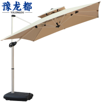 豫龙都遮阳伞2.5m个