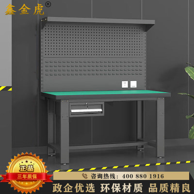 鑫金虎 防静电工作台车间流水线操作台工厂维修检验桌重型钳工台 吊一抽+双挂板1.8m