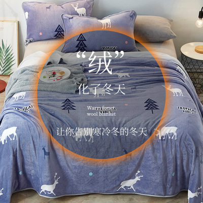 美帮汇牛奶绒床单单件冬季1.2加厚保暖水晶绒珊瑚绒1.5米加绒面双人被单