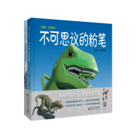 醉染图书不可思议无字书系列9787303225484