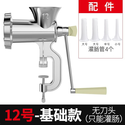 纳丽雅(Naliya)灌肠机家用香肠机灌肠机手动绞肉肠衣工具装做罐腊肠的机器_12号基础款只灌肠无刀片-买1送3