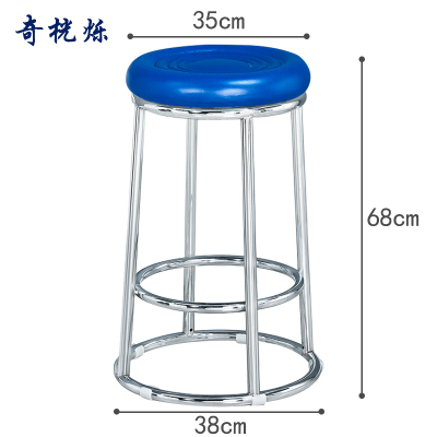 奇桄烁吧台凳68cm个