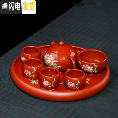 三维工匠宜兴紫砂壶茶杯家用套装雅荷球孔西施壶大容量纯手工大红袍泡茶壶 牡丹款(一壶四杯+茶盘+公道杯)