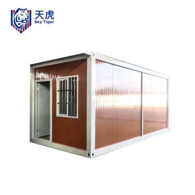 天虎 集装箱房 3*5*2.8m 个