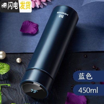 三维工匠网红保温杯女男士学生便携水杯500大容量304不锈钢商务茶杯定制 [智能温显杯盖]珠光蓝