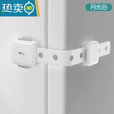 显彩儿童安全锁防宝宝开饮水机防烫童锁卡扣防开冰箱门防偷吃固定锁扣 长度可调[两道锁15只装]房门安全扣