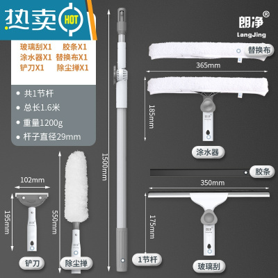 敬平擦玻璃器家用伸缩杆万向刮水器双面擦高层洗刷窗器清洁工具 1.6米1节高配包[铝杆+涂水器+玻璃刮+胶条+替